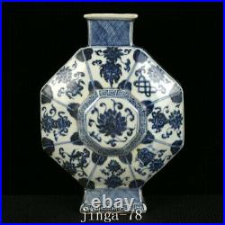 10.2 Antique Porcelain ming dynasty xuande Blue white eight symbols Lotus Vase