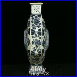 10.2 Antique Porcelain ming dynasty xuande Blue white eight symbols Lotus Vase