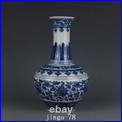 10.2 Chinese Porcelain Qing dynasty qianlong mark Blue white peony flower Vase