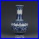 10.2 Chinese Porcelain Qing dynasty qianlong mark Blue white peony flower Vase