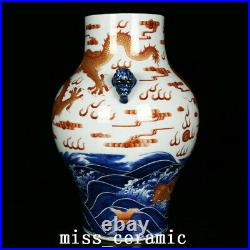 10.4 China Porcelain Qing dynasty qianlong mark red Blue white fish dragon Vase