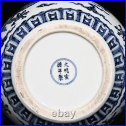 10.4 China manual porcelain Ming Dynasty Xuande Blue white Dragon pattern Pot
