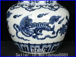 10.4 Old Chinese Xuande Marked Blue White Porcelain Lion Hydrangea Lid Pot Pair