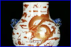 10.4 Old Porcelain qing dynasty qianlong mark Blue white red cloud dragon Vase