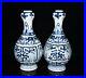 10.4qing dynasty qianlong mark blue white Porcelain pair Beast garlic head Vase