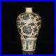 10.6Yuan dynasty blue white Porcelain interlock branch flowers piants plum Vase
