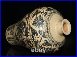 10.6Yuan dynasty blue white Porcelain interlock branch flowers piants plum Vase