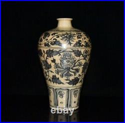 10.6Yuan dynasty blue white Porcelain interlock branch flowers piants plum Vase