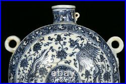 10.6 Antique Porcelain ming dynasty yongle mark Blue white Phoenix flower Vase