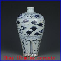 10.6 China Antique Porcelain yuan dynasty Blue white cloud Phoenix Pulm Vase