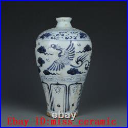 10.6 China Antique Porcelain yuan dynasty Blue white cloud Phoenix Pulm Vase