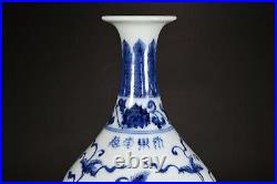 10.6 Chinese Old Porcelain ming dynasty yongle Blue white flower yuhuchun Vase