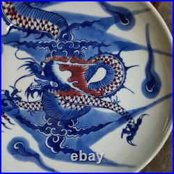 10.6 Collect Chinese Qing Blue White Porcelain Red Glaze Animal Dragon Plate