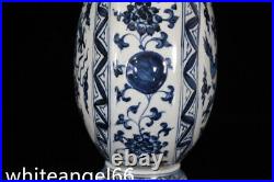 10.6 Ming dynasty Porcelain Xuande mark Blue white Dragon double ear flat vase