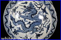 10.6 Ming dynasty Porcelain Xuande mark Blue white Dragon double ear flat vase
