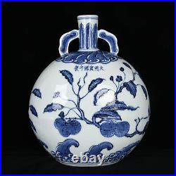 10.6 Old China Porcelain ming dynasty xuande Blue white litchi double ear Vase