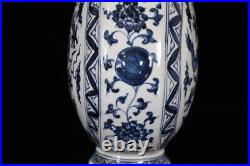 10.6 Old dynasty Porcelain xuande mark Blue white cloud Dragon double ear vase