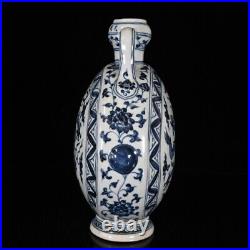 10.6 Old dynasty Porcelain xuande mark Blue white cloud Dragon double ear vase