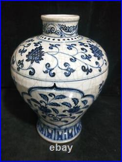 10.6'' ming dynasty yongle mark Porcelain Blue white interlock branch plum vase