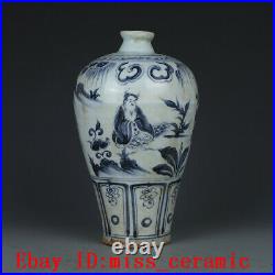 10.7 Old Chinese Porcelain yuan dynasty Blue white Eight Immortals flower Vase