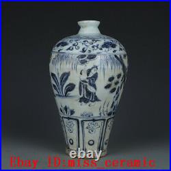 10.8 Chinese Old Antique Porcelain yuan dynasty Blue white people flower Vase