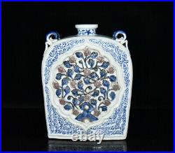 10 Chinese Yuan blue and white old porcelain pinch flower pattern flat bottle