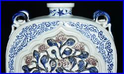 10 Chinese Yuan blue and white old porcelain pinch flower pattern flat bottle