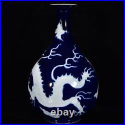 11.1 Old China ming dynasty xuande mark Porcelain Blue white Dragon cloud Vase