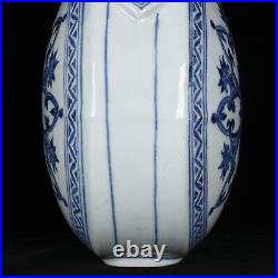 11.2 Antique Porcelain Ming dynasty xuande Blue white Eight Diagrams gourd Vase