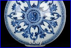 11.2 Antique Porcelain Ming dynasty xuande Blue white Eight Diagrams gourd Vase