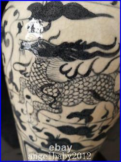 11.2 Antique Porcelain ming dynasty Blue white Phoenix peony Kylin Pulm Vase