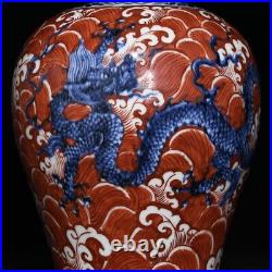 11.2 Antique dynasty Porcelain xuande mark Blue white red seawater Dragon vase