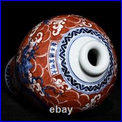 11.2 Antique dynasty Porcelain xuande mark Blue white red seawater Dragon vase