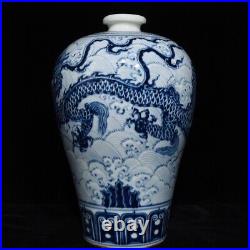 11.2 Antique dynasty Porcelain xuande mark Blue white seawater Dragon plum vase