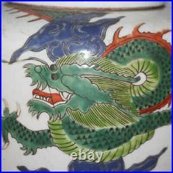 11.2 Old Porcelain qing dynasty mark Blue white doucai Dragon pattern Vase