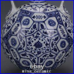 11.3 China Old Porcelain ming dynasty yongle Blue white flower double ear Vase