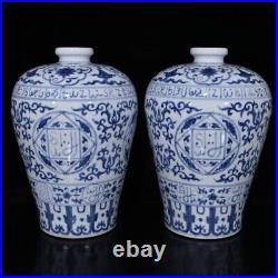 11.4Old dynasty Porcelain zhengde mark pair Blue white Sanskrit Lotus plum vase
