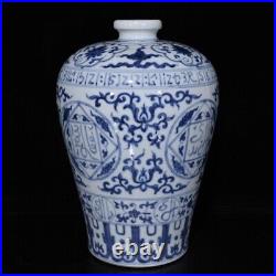 11.4Old dynasty Porcelain zhengde mark pair Blue white Sanskrit Lotus plum vase
