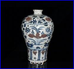 11.4Yuan dynasty blue white Porcelain Underglaze red Mandarin ducks flower Vase