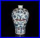 11.4Yuan dynasty blue white Porcelain Underglaze red Mandarin ducks flower Vase
