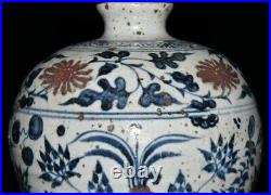 11.4Yuan dynasty blue white Porcelain Underglaze red Mandarin ducks flower Vase