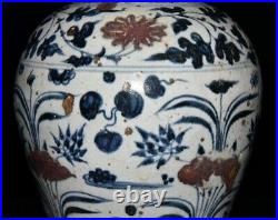 11.4Yuan dynasty blue white Porcelain Underglaze red Mandarin ducks flower Vase