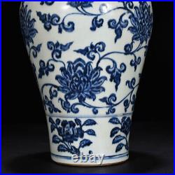 11.4 Chinese Antique Porcelain ming dynasty xuande Blue white flower Pulm Vase