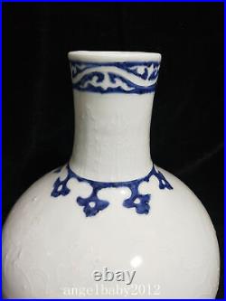 11.4 Chinese Old Porcelain ming dynasty yongle Blue white flower sky Ball Vase