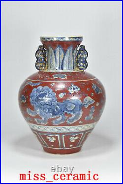 11.4 Chinese Porcelain yuan dynasty Blue white red lion flower double ear Vase