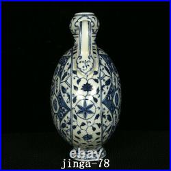 11.4 Ming dynasty yongle Old Porcelain Blue white geometry flower RuYi ear Vase