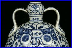 11.4 Ming dynasty yongle Old Porcelain Blue white geometry flower RuYi ear Vase