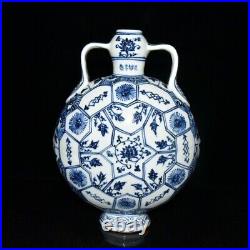 11.4 Ming dynasty yongle mark blue white Porcelain flowers piants Flat bottle