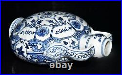 11.4 Ming dynasty yongle mark blue white Porcelain flowers piants Flat bottle