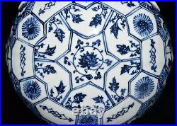 11.4 Ming dynasty yongle mark blue white Porcelain flowers piants Flat bottle